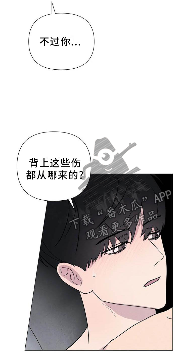 第57章：【第二季】互诉17
