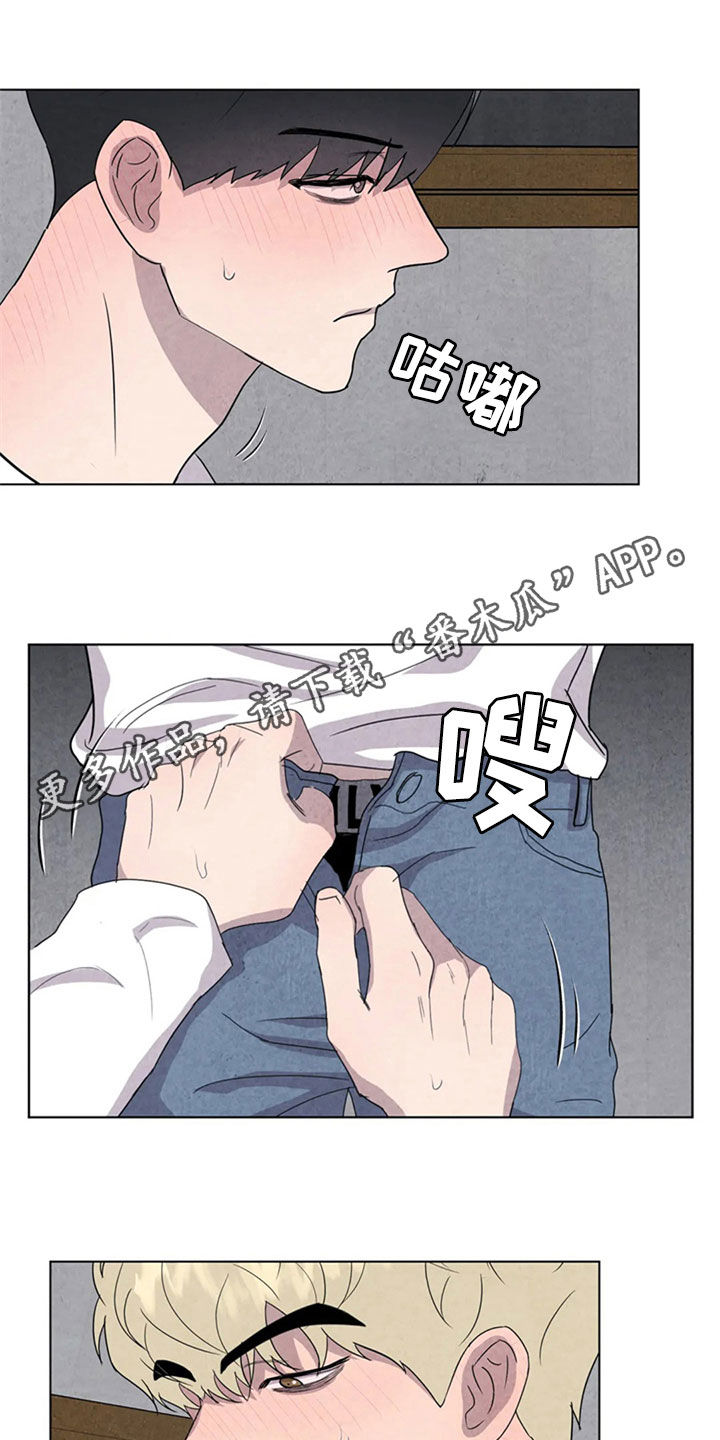 第42章：那家伙是谁0