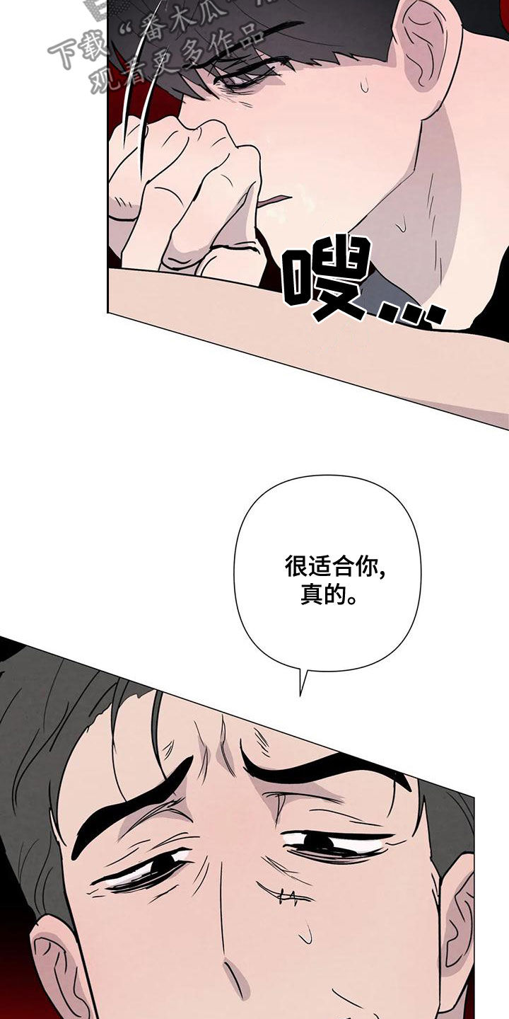 第71章：【第二季】恶心的状况14