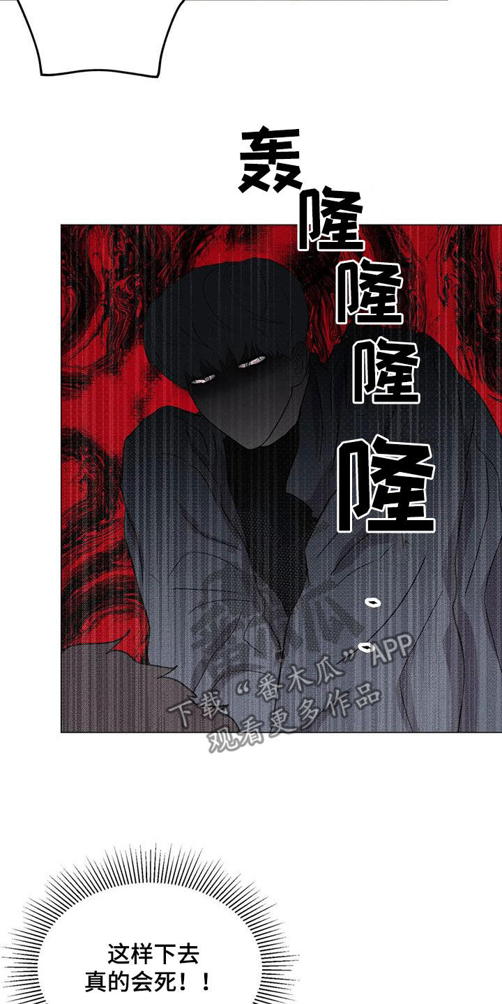 第66章：【第二季】不给活路10