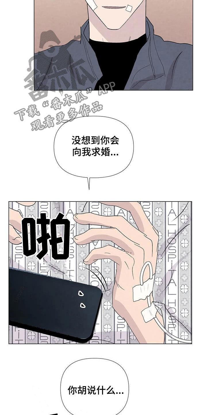 第107章：【第二季完结】天堂17