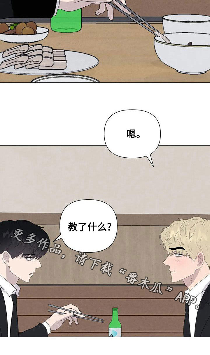 第76章：【第二季】葬礼19