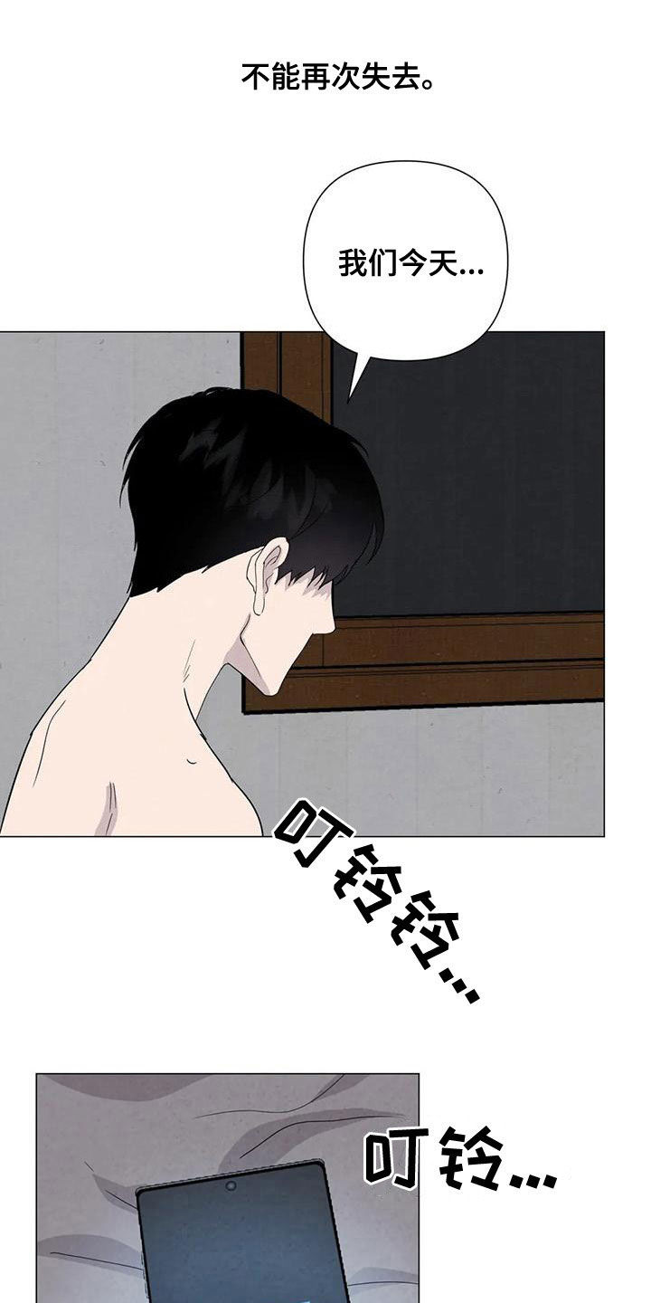 第76章：【第二季】葬礼11
