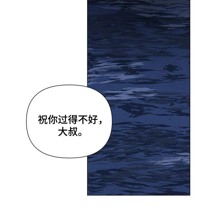 第105章：【第二季】别走11