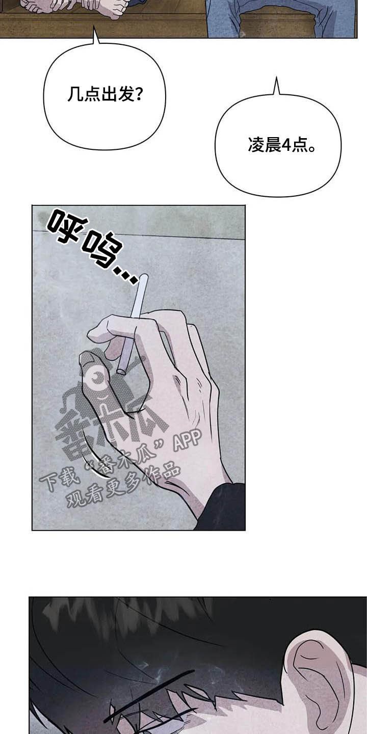 第27章：嫉妒11