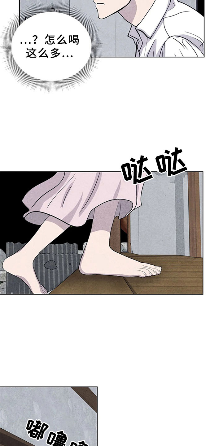 第11章：逃跑13