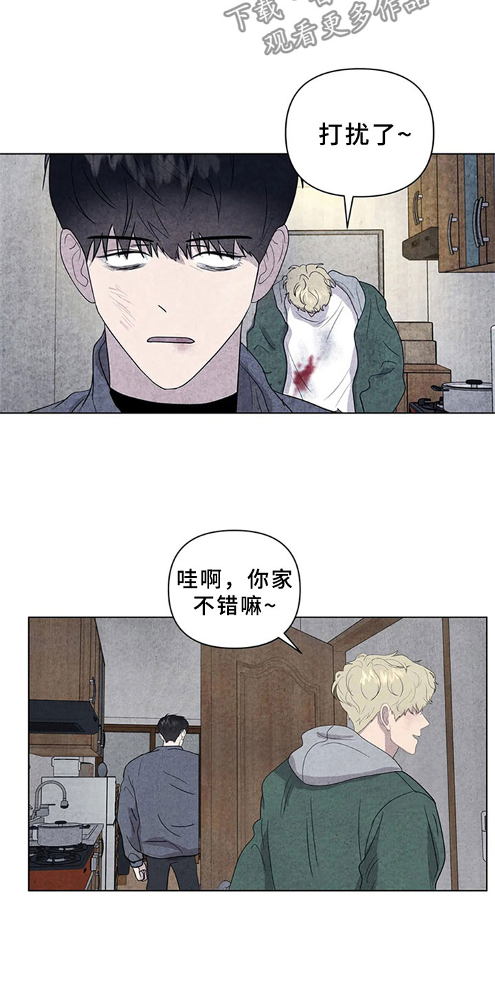 第14章：去你家14