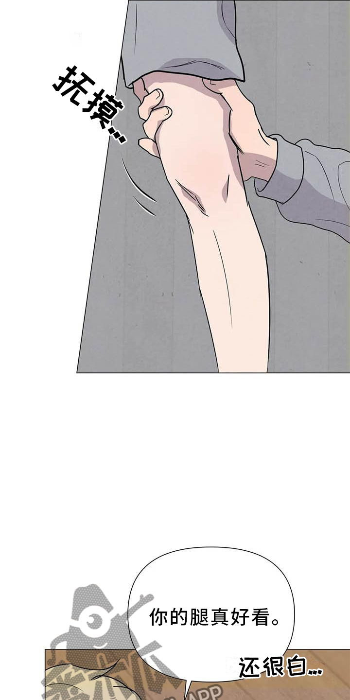 第54章：【第二季】相像20