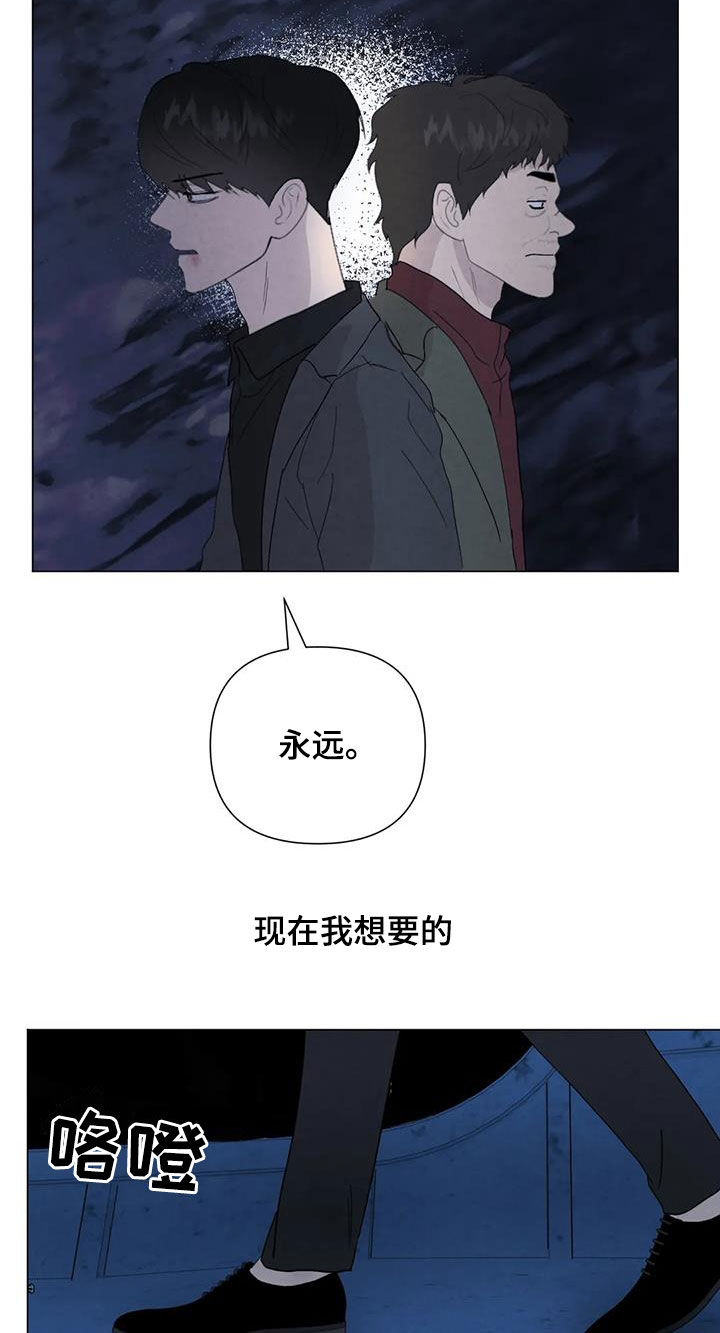 第105章：【第二季】别走19