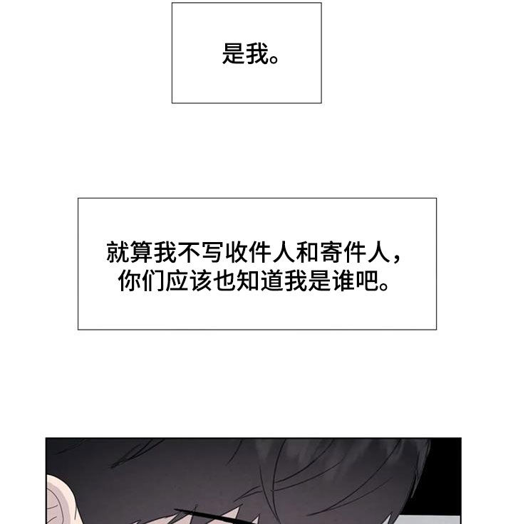 第117章：【番外】财产13
