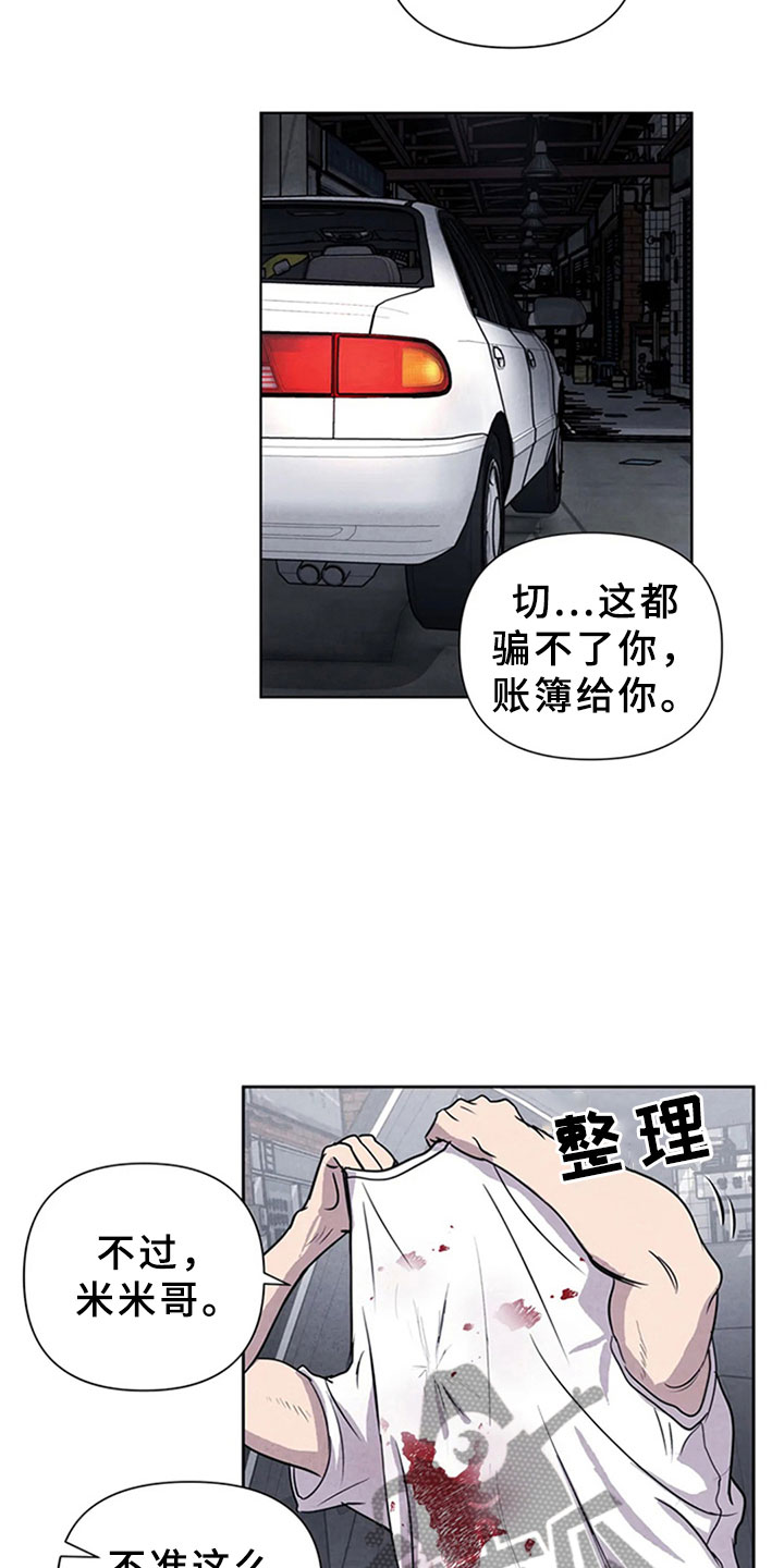 第9章：死亡4