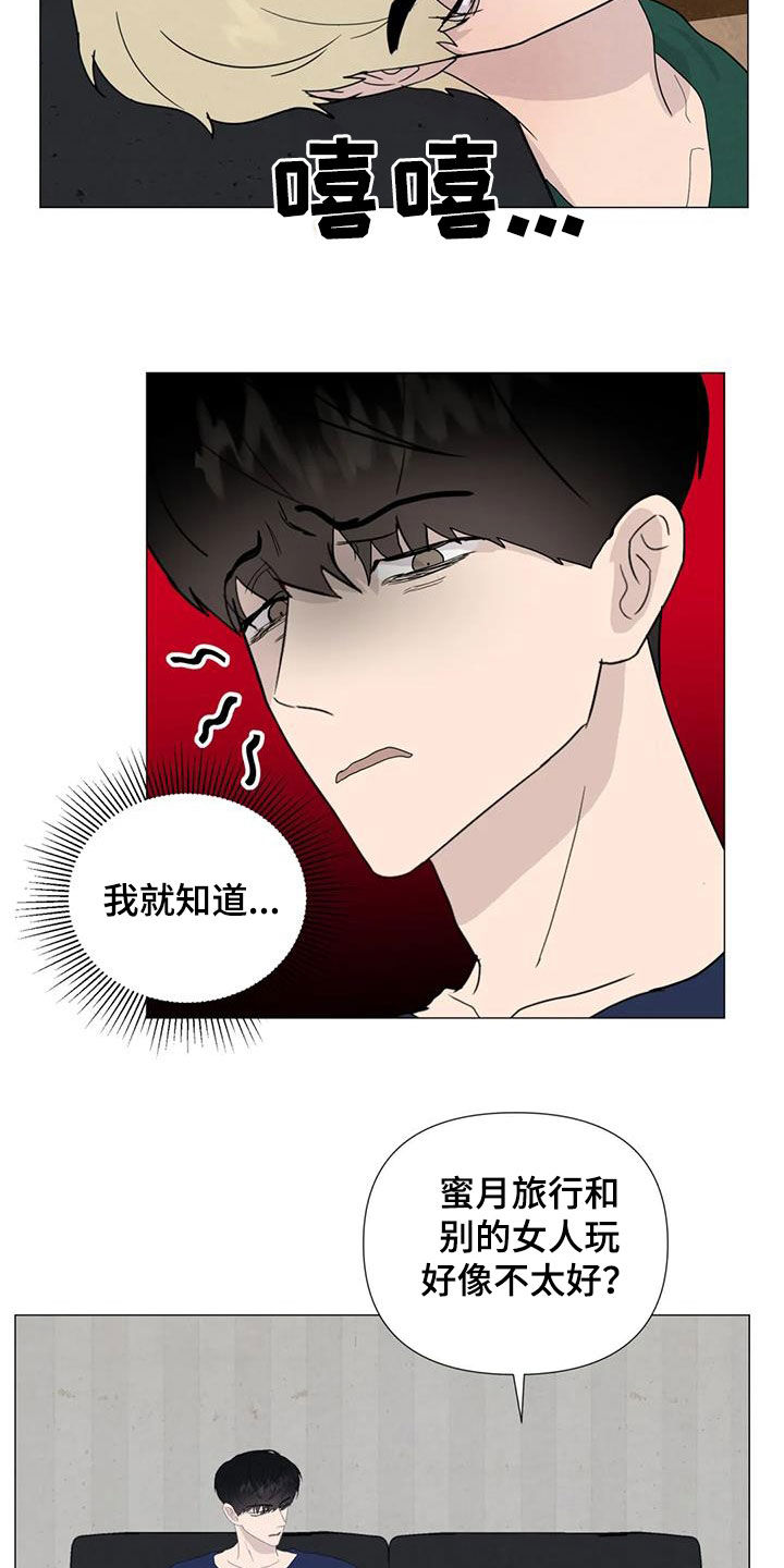 第90章：【第二季】提议14