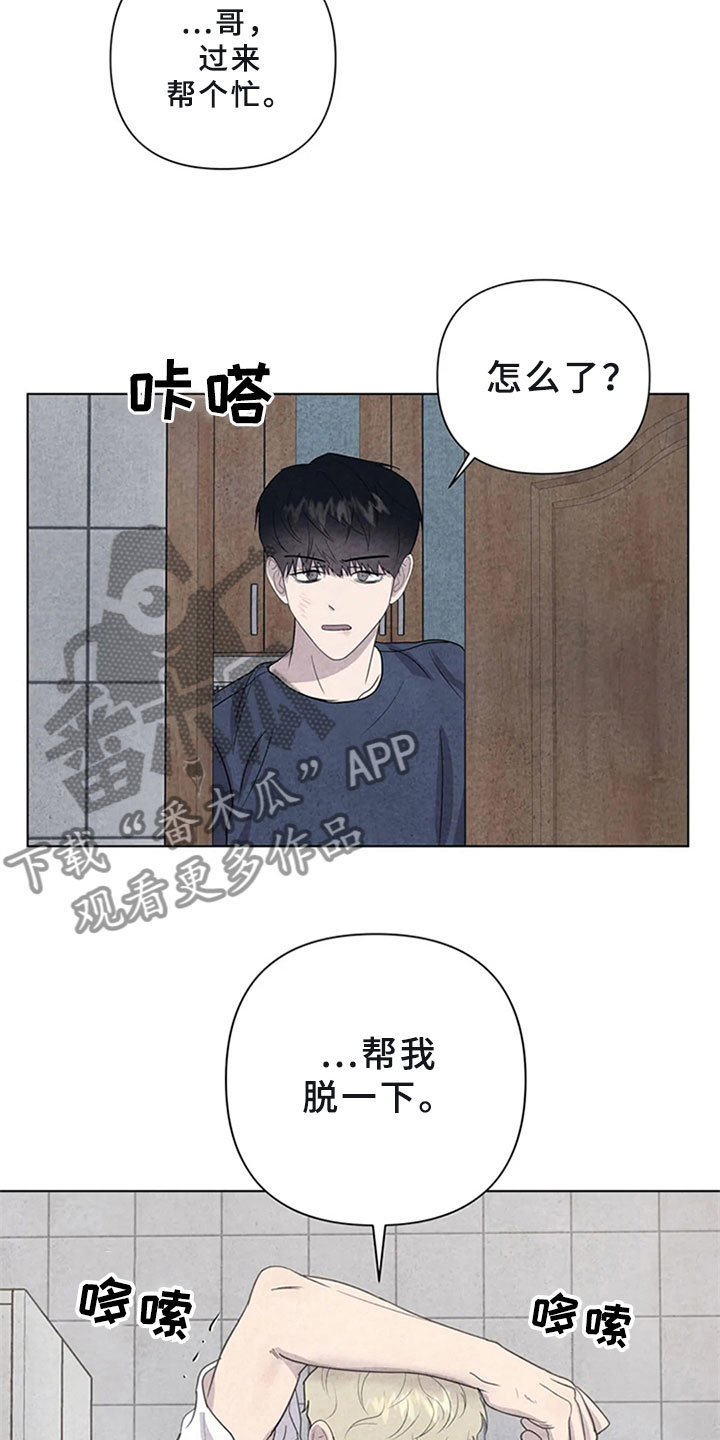 第15章：帮忙12
