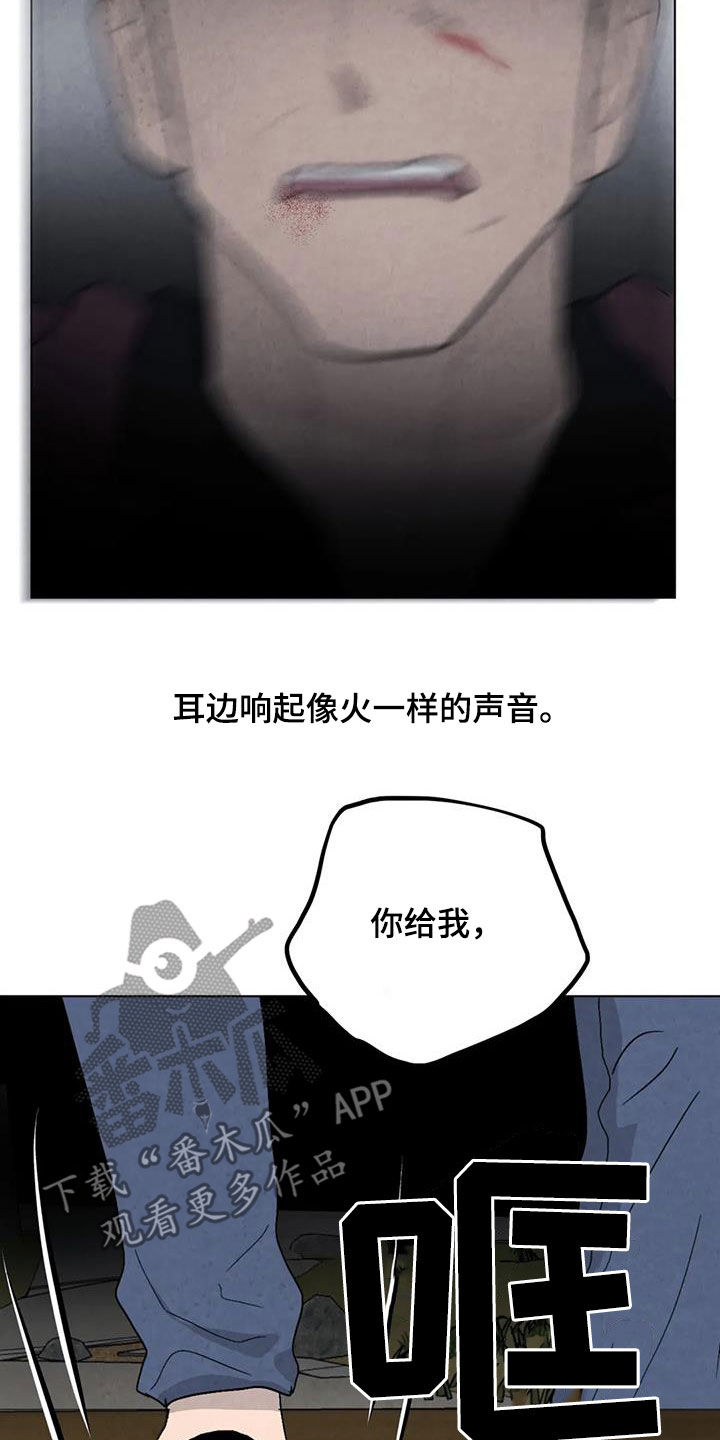第98章：【第二季】答案1