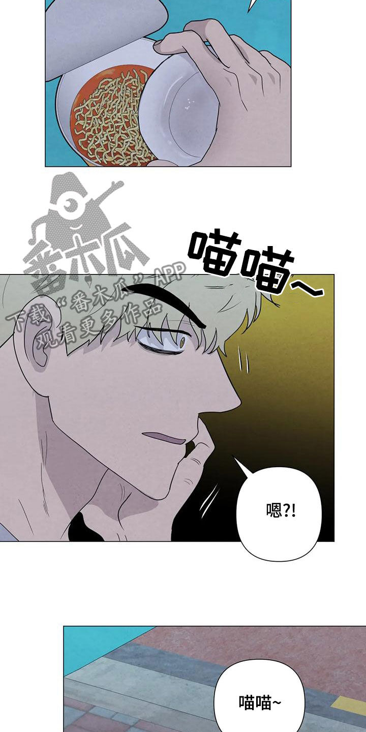 第83章：【第二季 】台阶17