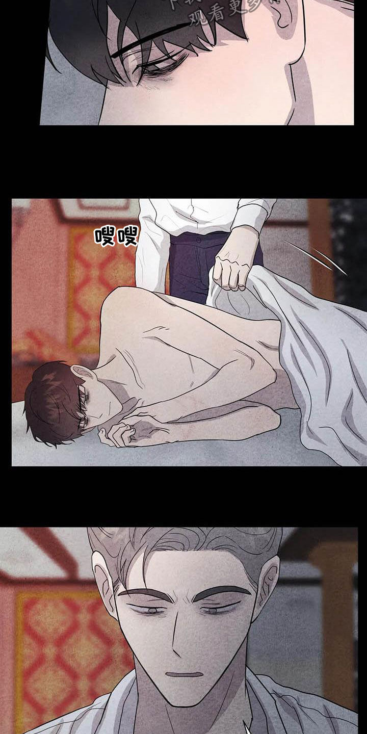 第36章：逃吧8