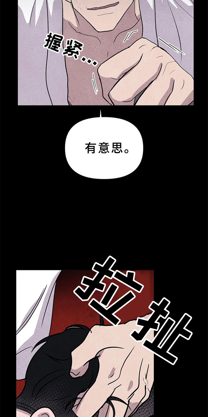 第6章：妥协18
