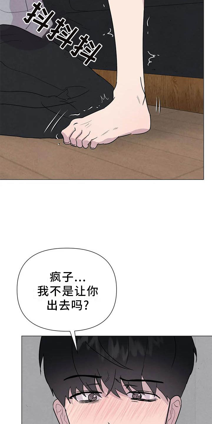 第56章：【第二季】不像2