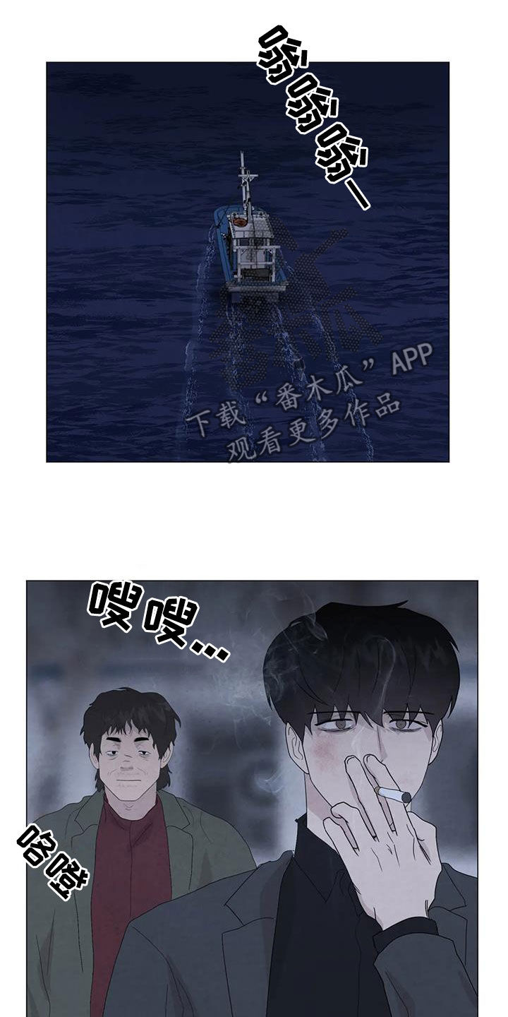 第105章：【第二季】别走12