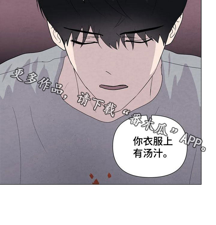 第78章：【第二季】忍一个月17