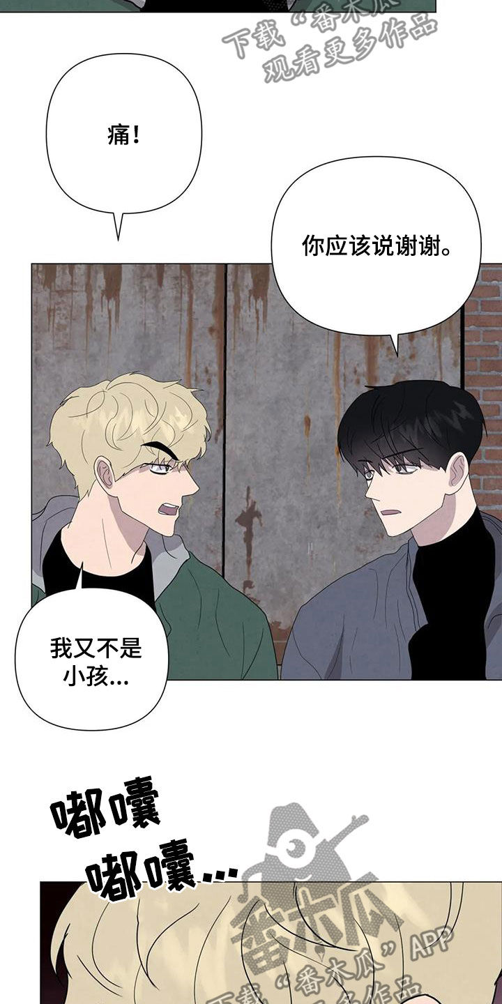 第49章：斗犬场15