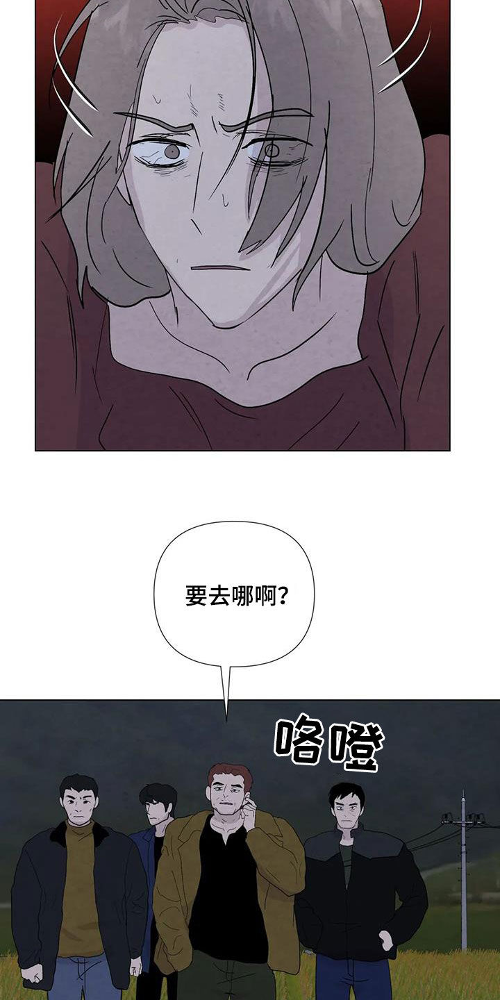 第96章：【第二季】不能犹豫3