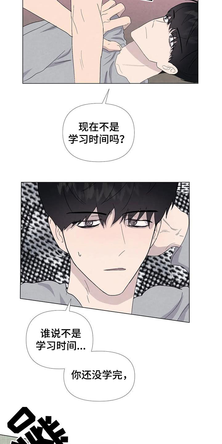 第108章：【番外】学英语14
