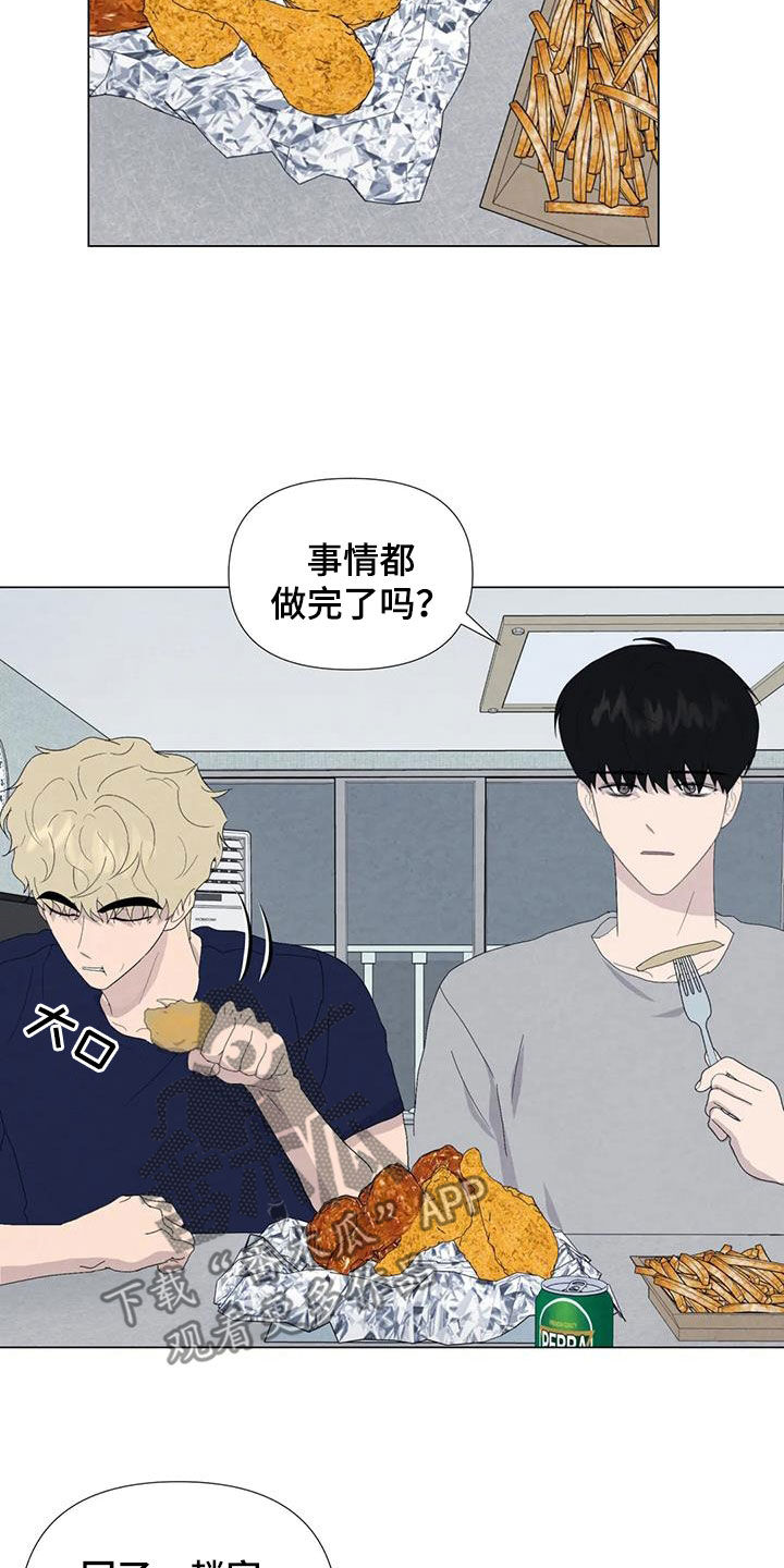 第109章：【番外】我们会努力的7