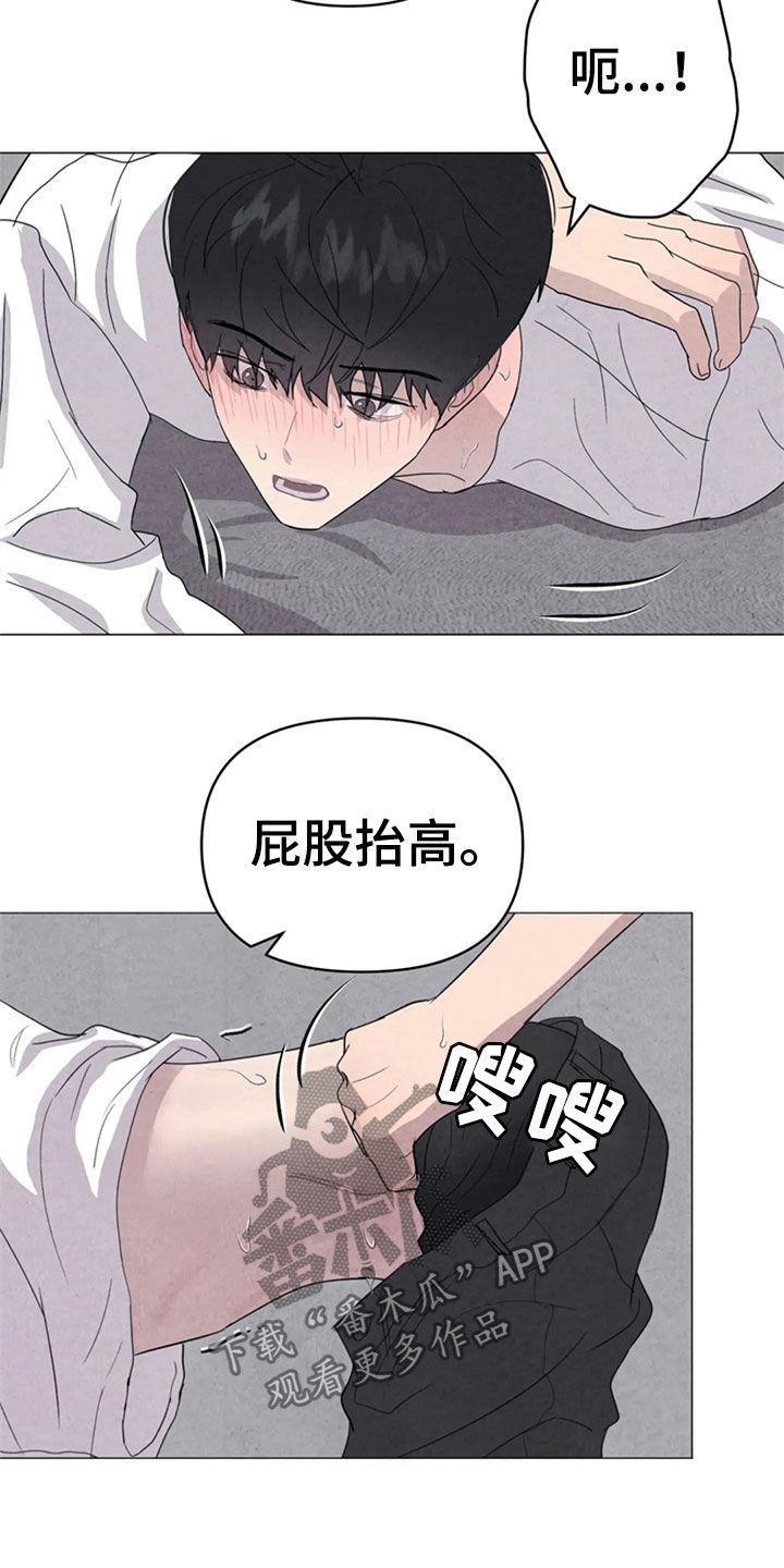 第42章：那家伙是谁7