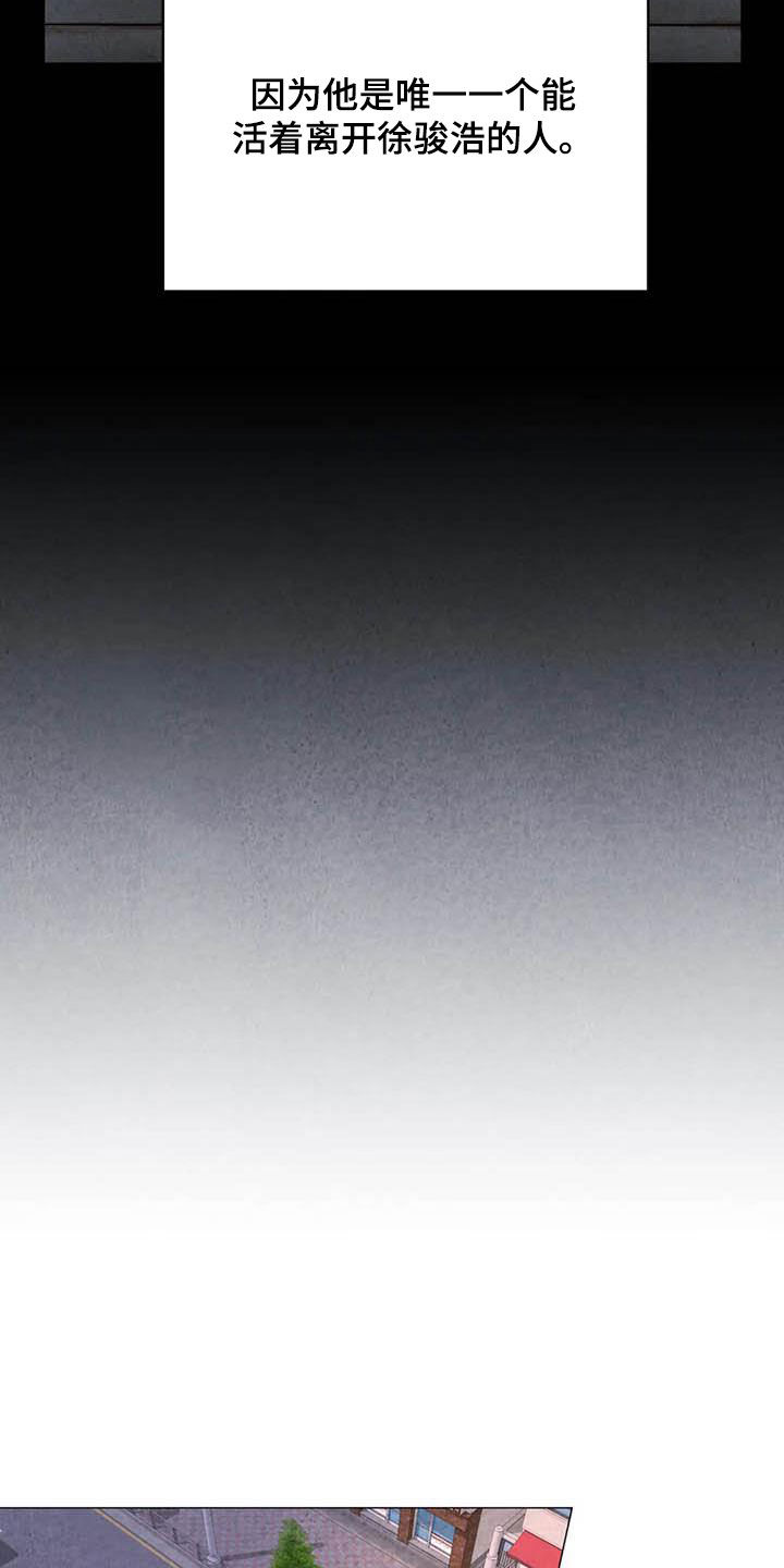 第44章：不对头17