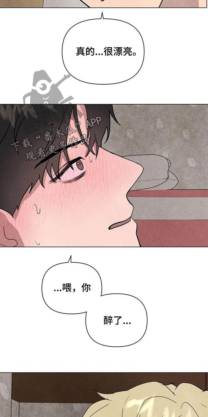 第23章：别死10
