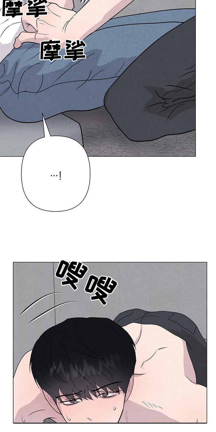 第73章：【第二季】有你就够了11