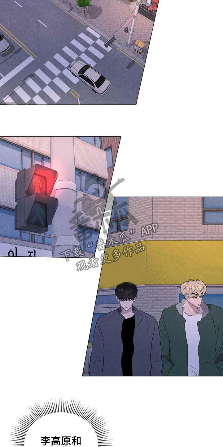 第44章：不对头18