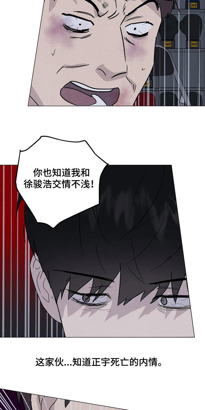 第65章：【第二季】内情17