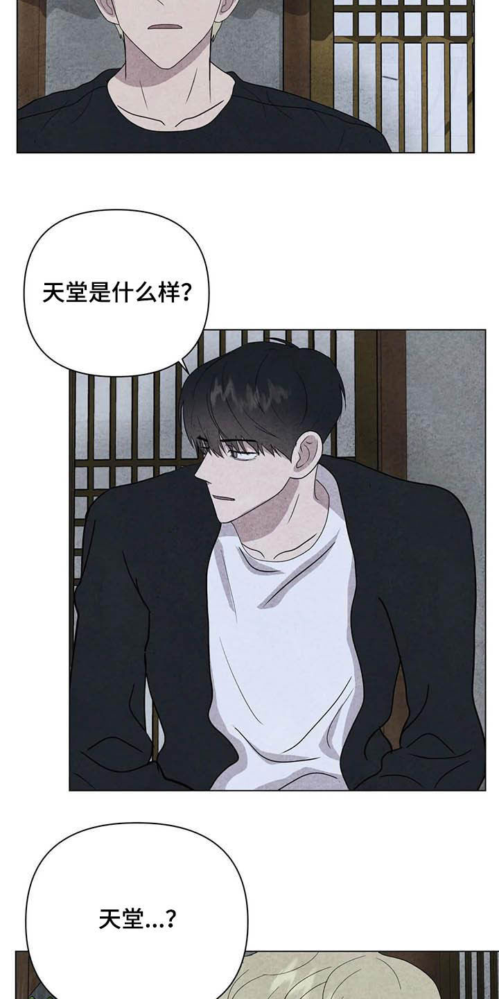 第27章：嫉妒14