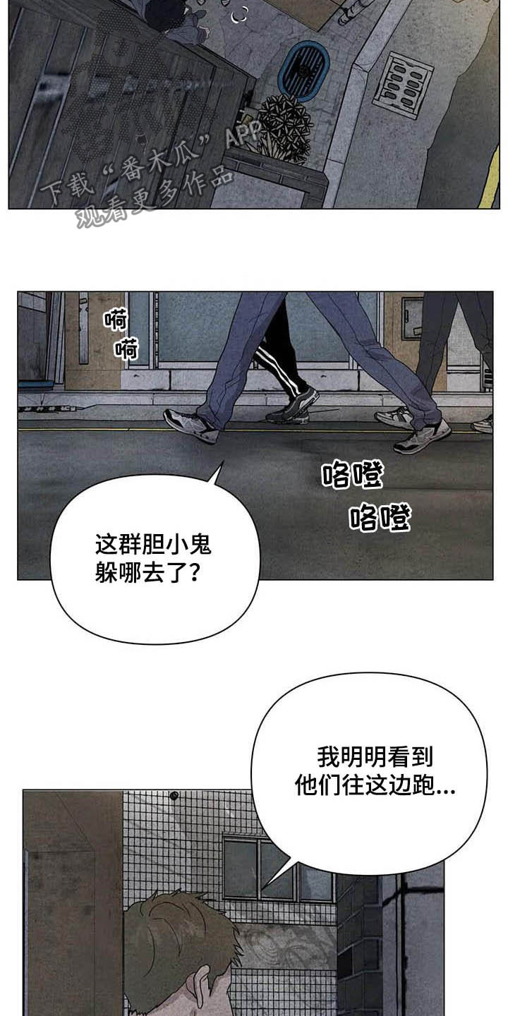 第33章：死要面子1