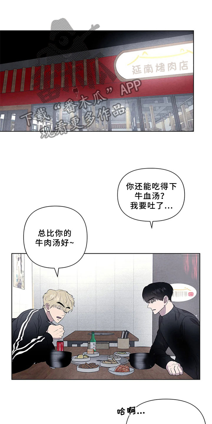第9章：死亡8