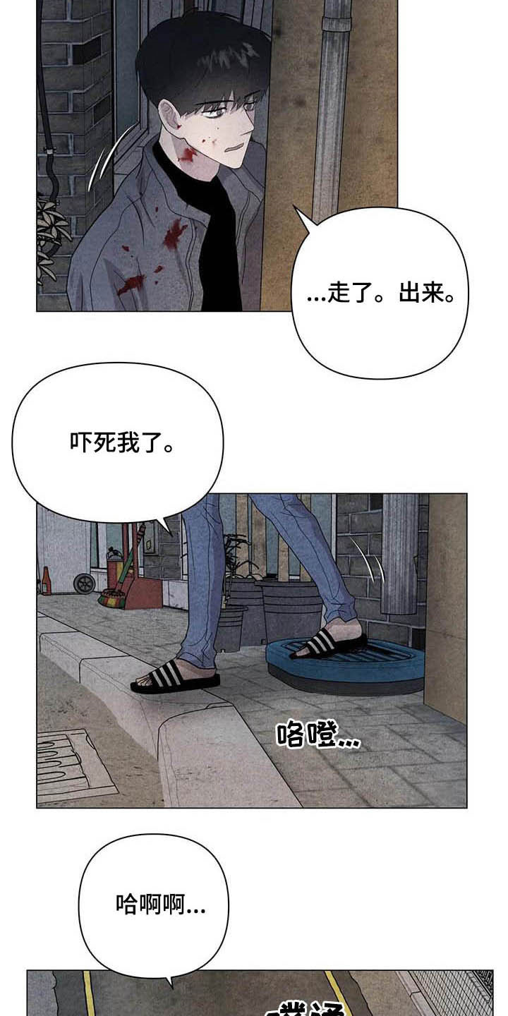 第33章：死要面子5