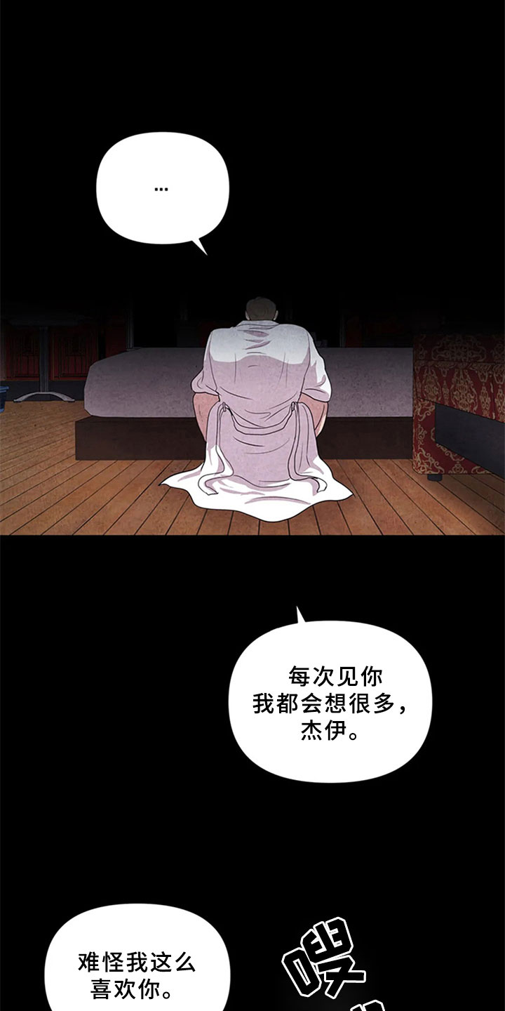 第6章：妥协15