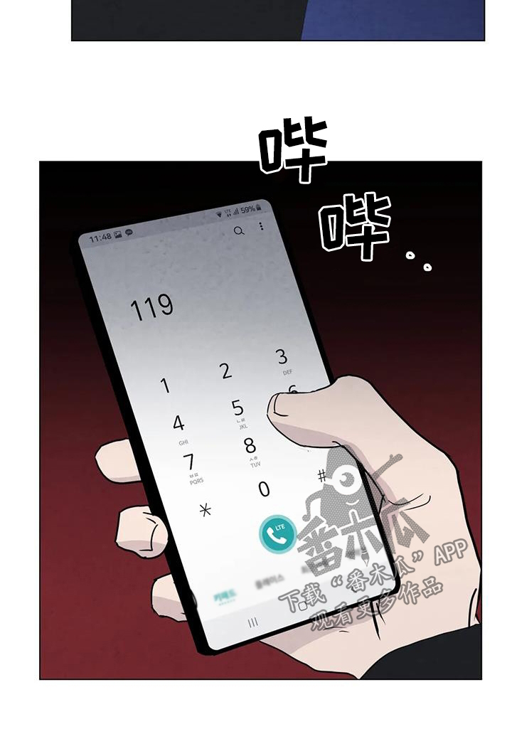 第106章：【第二季】一个月后3