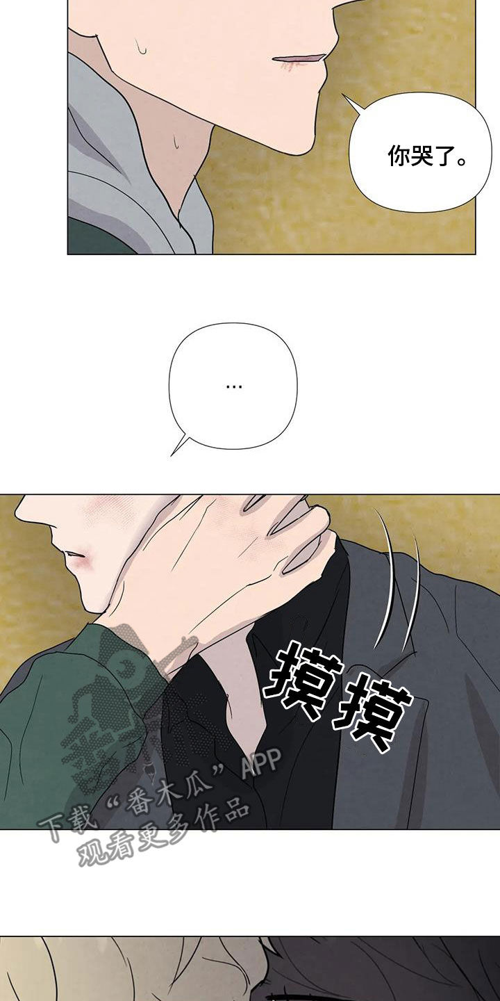 第100章：【第二季】你这个疯子5