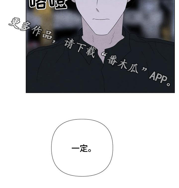 第101章：【第二季】清理后事21