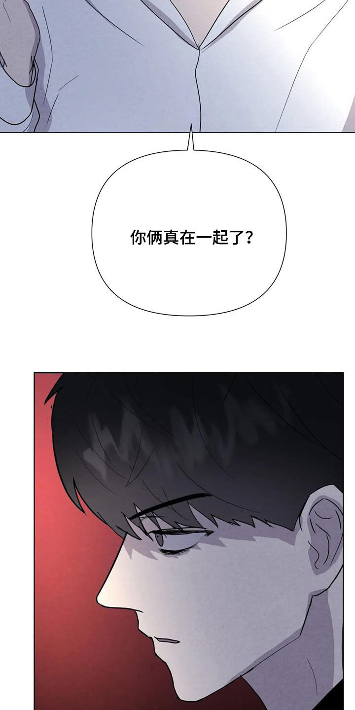 第50章：别再招惹他11
