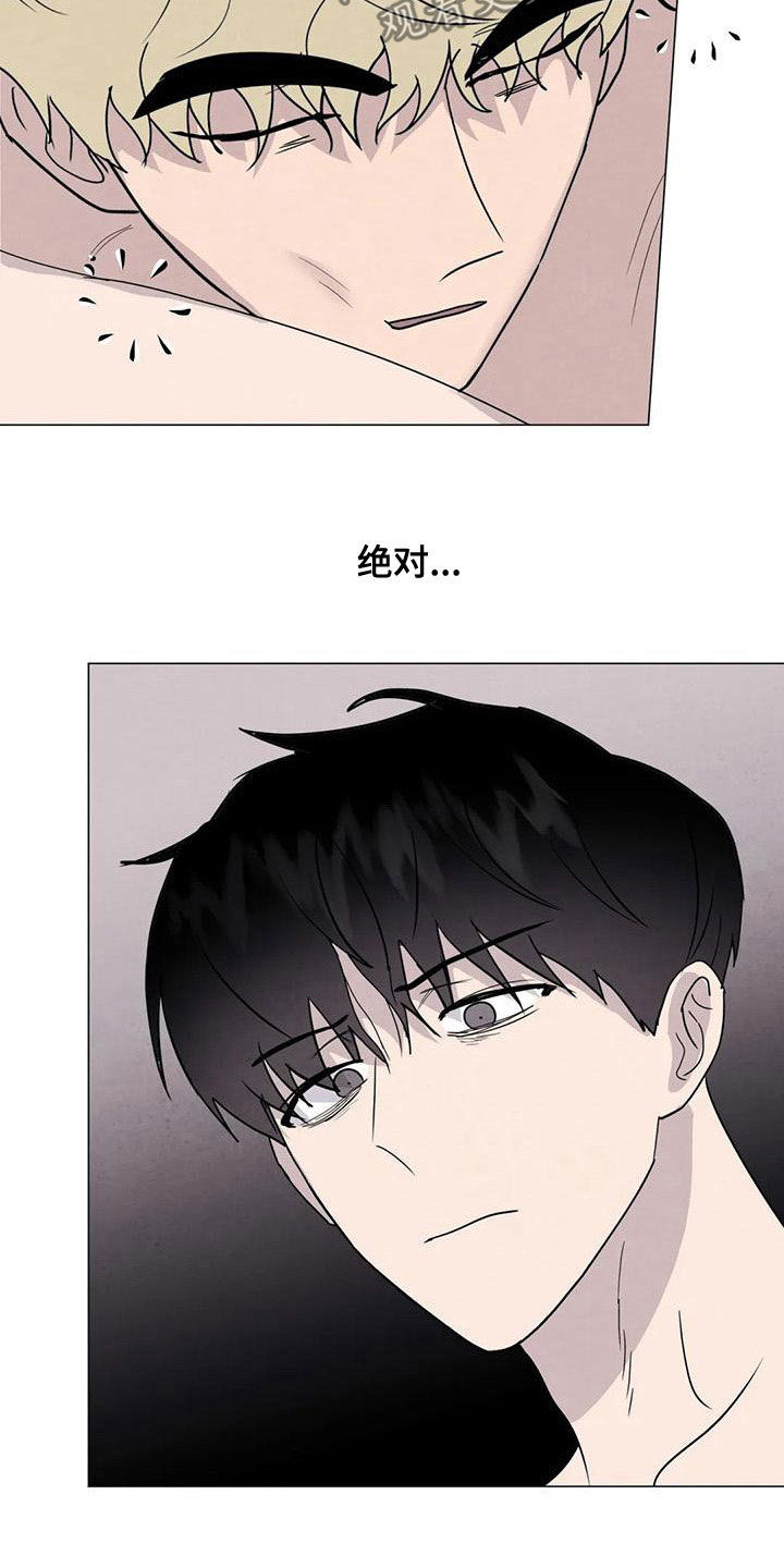 第76章：【第二季】葬礼10