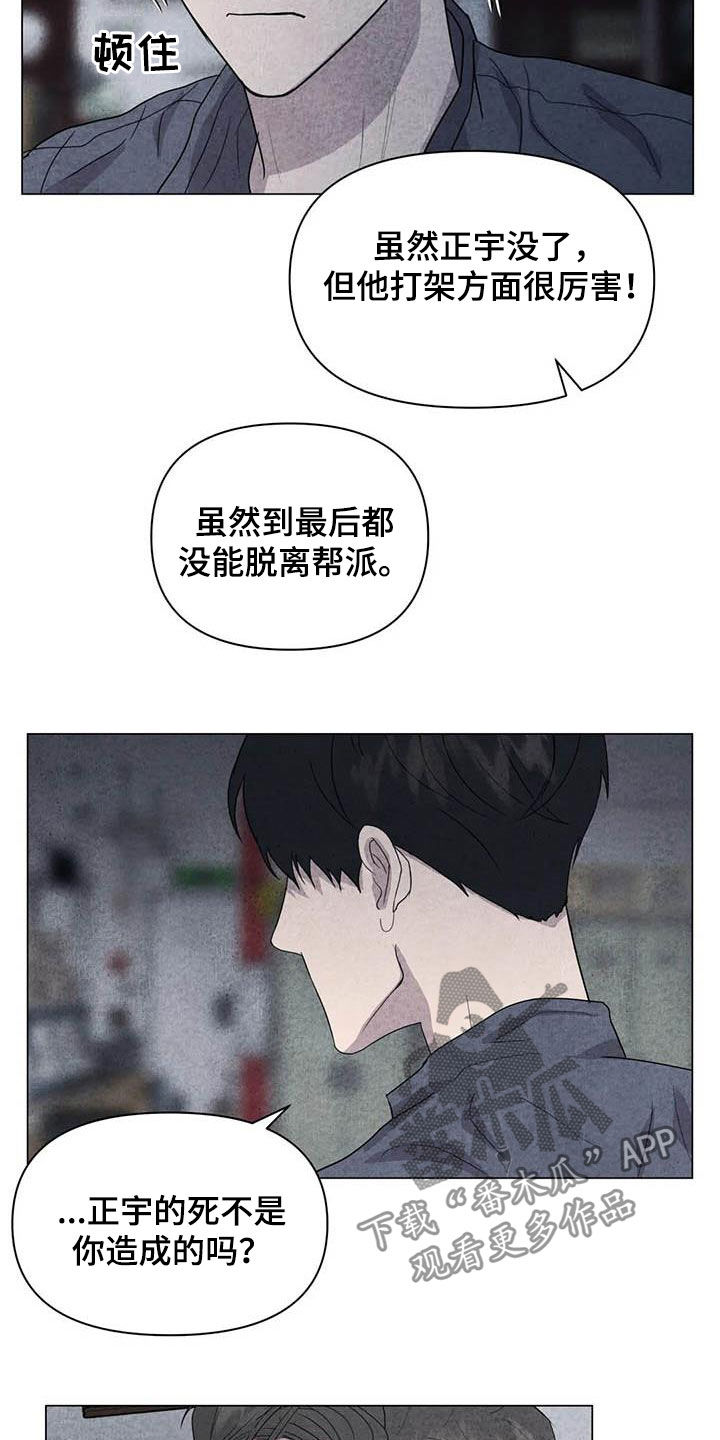 第37章：钱和命11