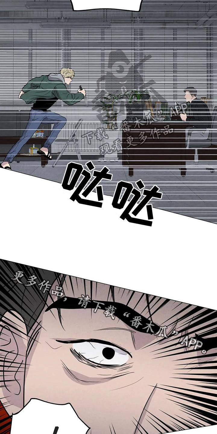 第75章：【第二季】我要杀了你16