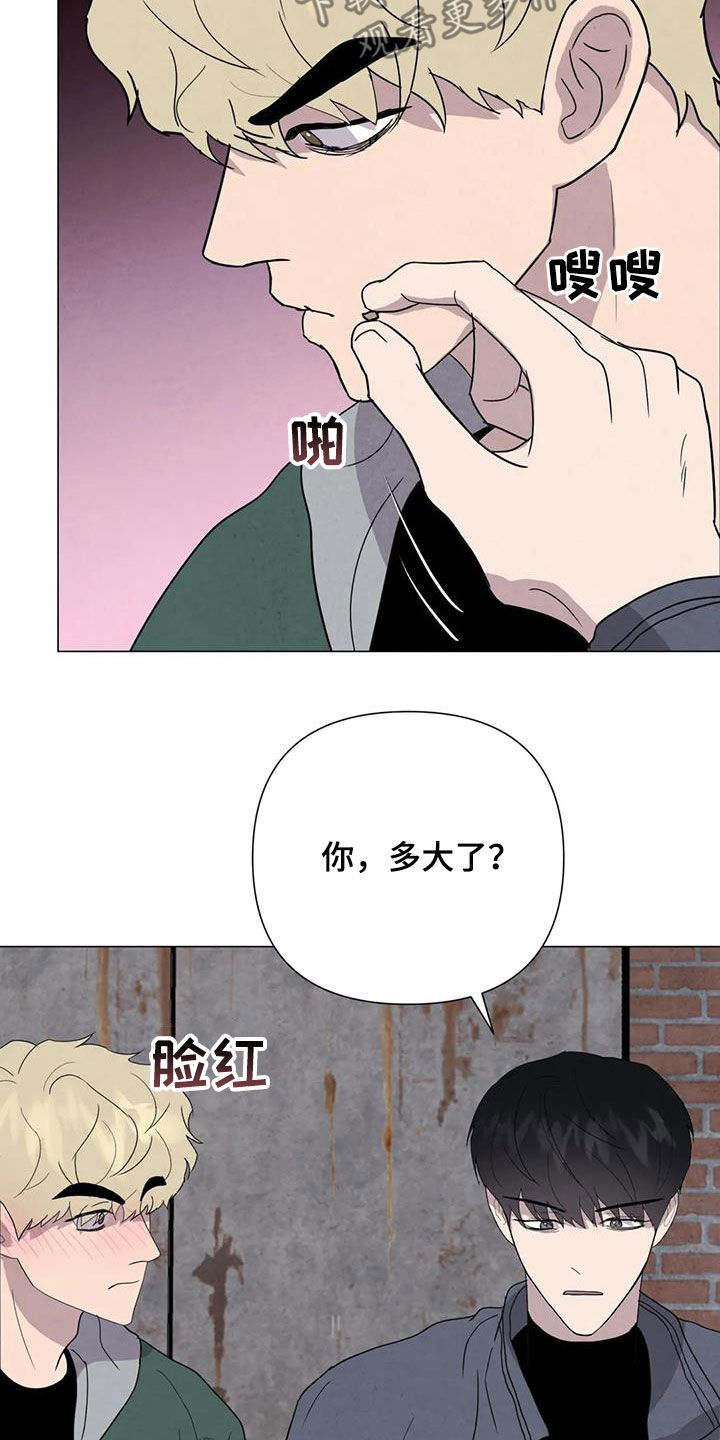 第49章：斗犬场16