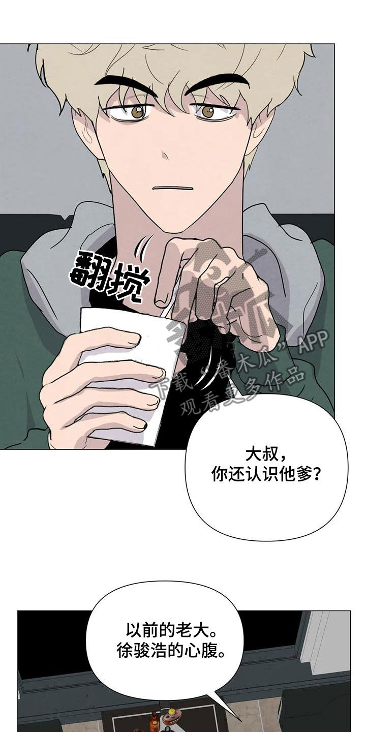第69章：【第二季】非常享受4