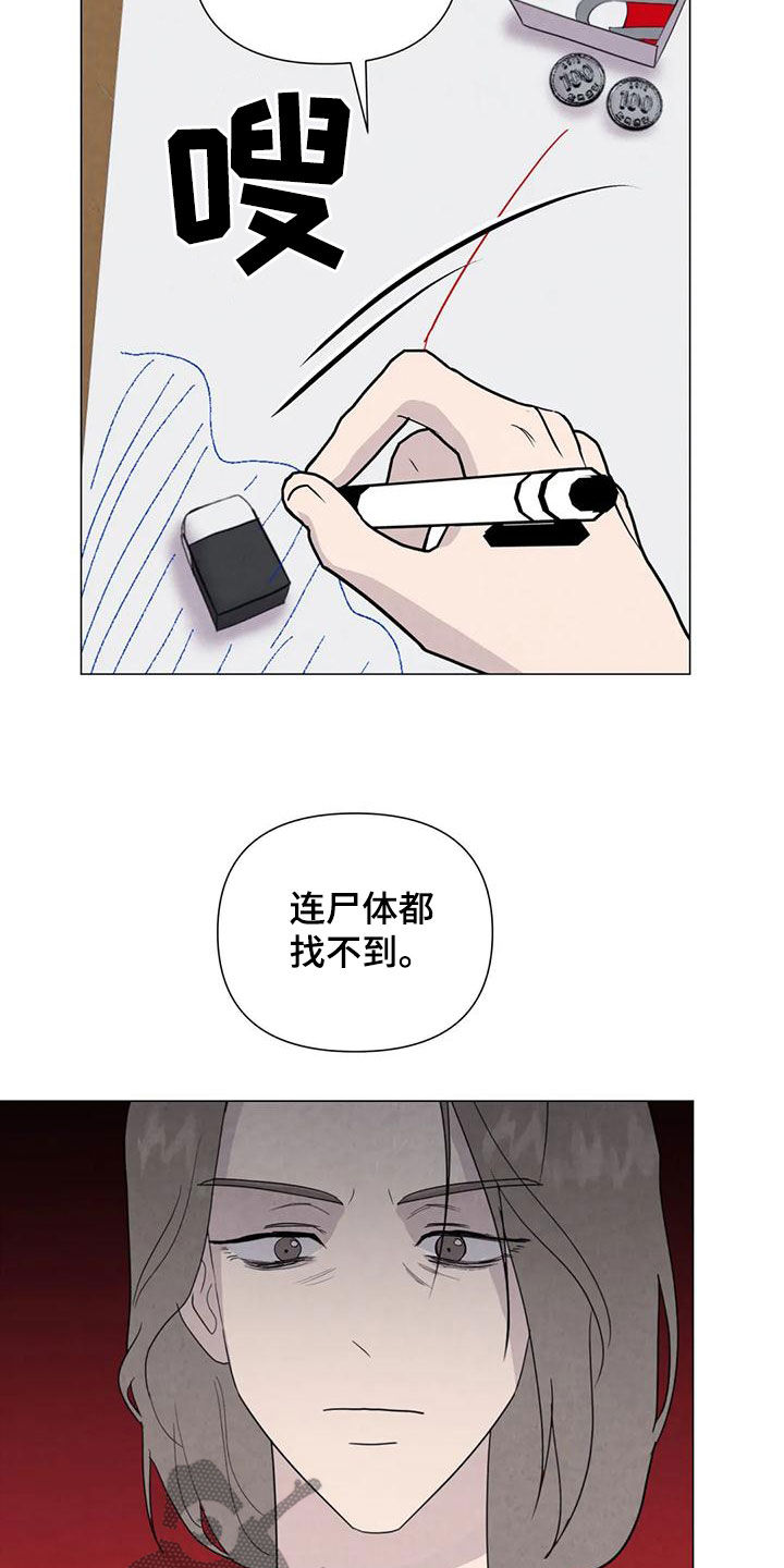 第86章：【第二季】亲一下就好了1