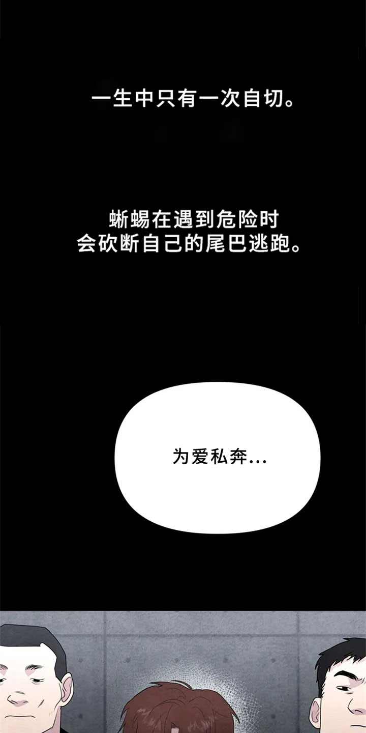 第1章：手指6